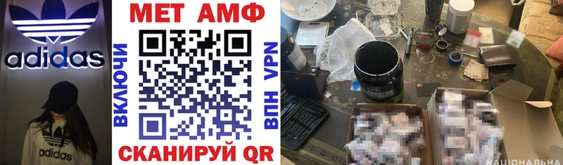 АМФЕТАМИН VHQ  Старая Русса 