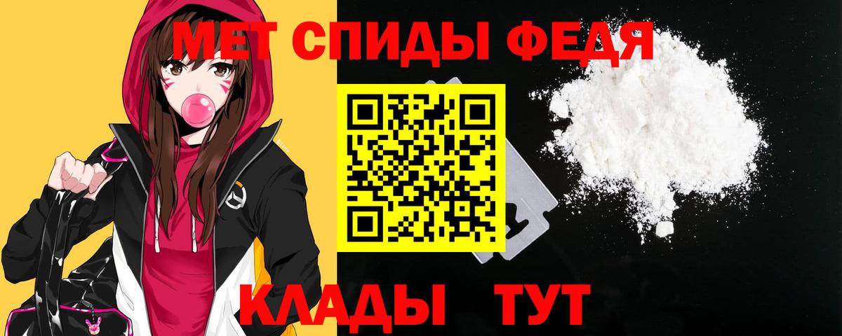 Старая Русса  Amphetamine 98%  Амфетамин  Вход с VPN 