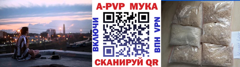Alpha-PVP VHQ что такое kraken tor Старая Русса