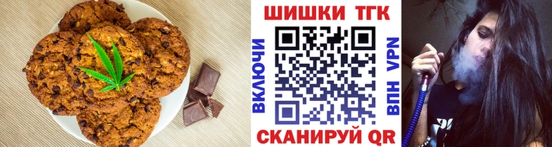 Еда ТГК конопля  Старая Русса 