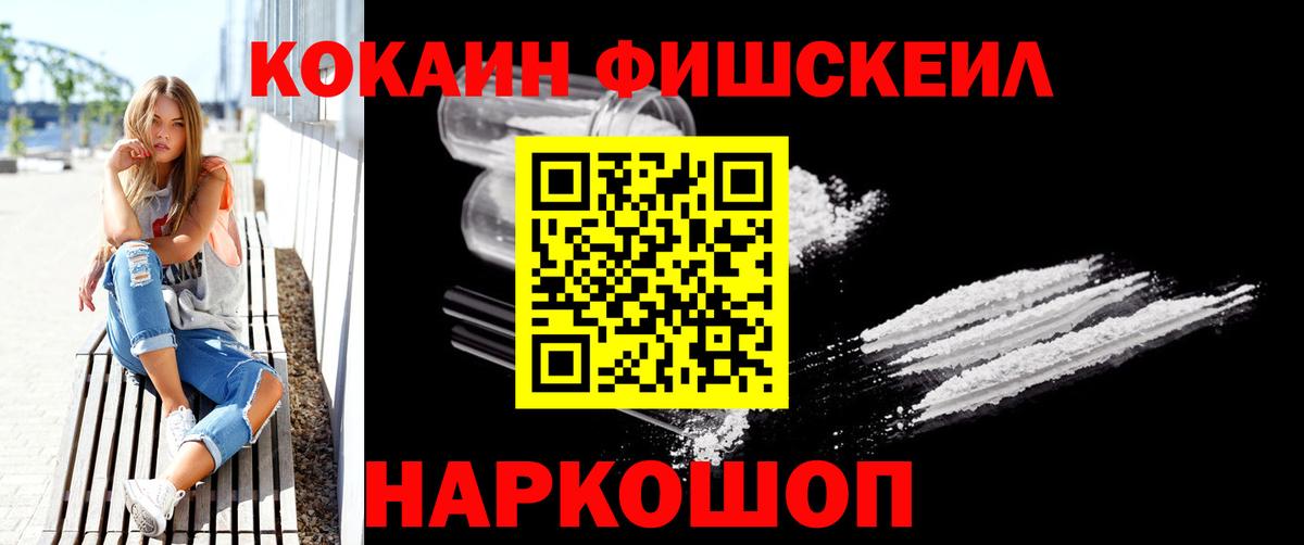 Кокаин Перу  Вход с VPN  Старая Русса  Cocaine Боливия 