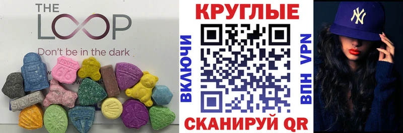 blacksprut онион  Старая Русса  shop состав  цены   Ecstasy TESLA 