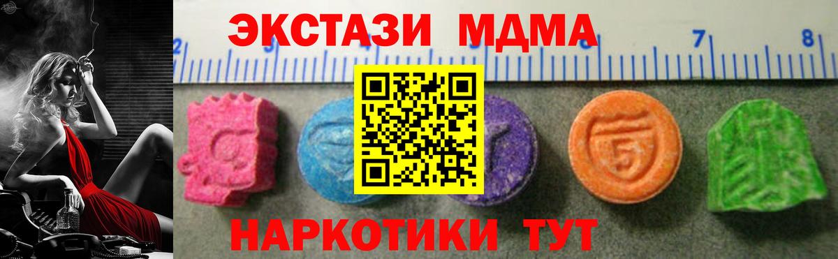 Ecstasy  Вход с VPN  Старая Русса  Экстази бентли  Ecstasy DUBAI 
