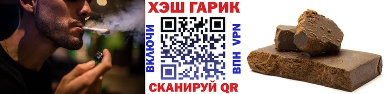 ГАШИШ hashish  Старая Русса 