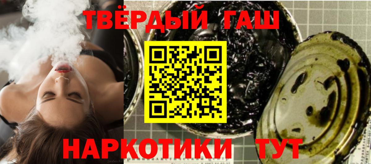 ГАШИШ VHQ Старая Русса