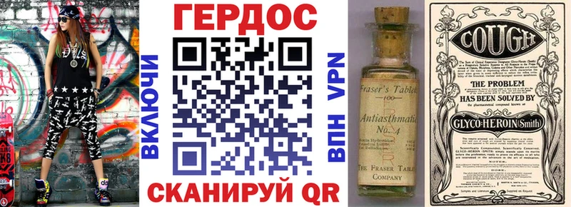 наркотики  Старая Русса  Героин герыч 