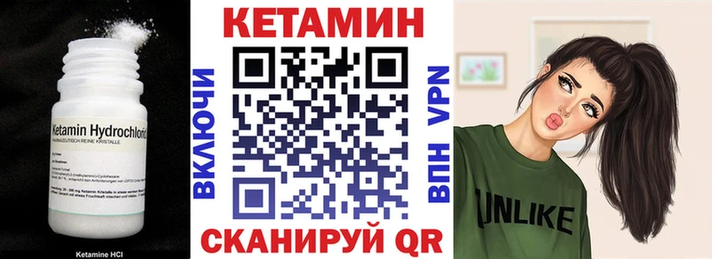 Кетамин ketamine  продажа наркотиков  Старая Русса 