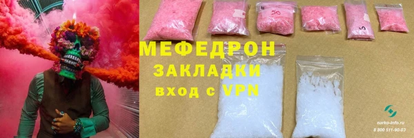 кокс Абаза