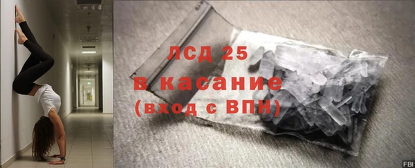 меф Алексин