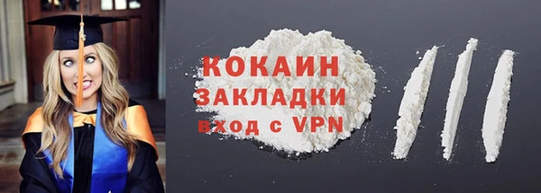 экстази Пересвет