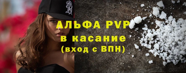 меф Алексин