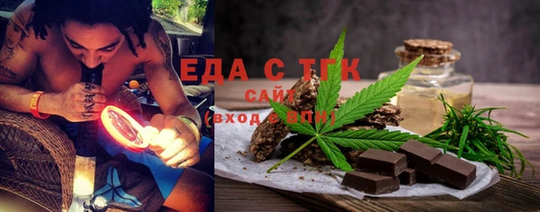 меф Алексин