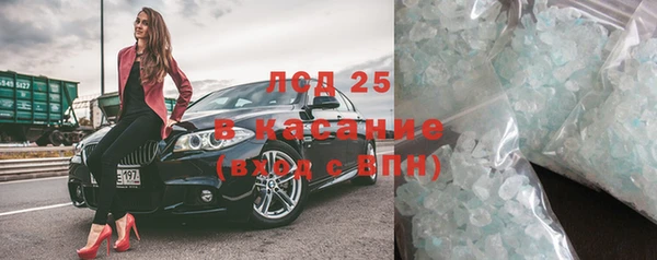 MESCALINE Осинники
