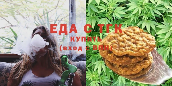каннабис Алексеевка