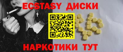 меф Кумертау