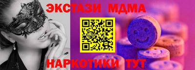 MDMA Кулебаки