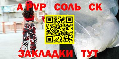 MDMA Кулебаки