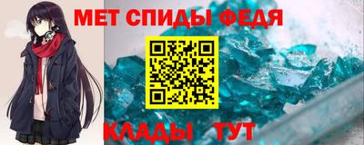 меф Кумертау