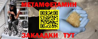 ALPHA PVP Кунгур