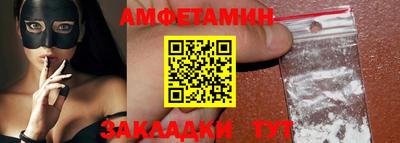 меф Кумертау