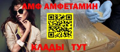 меф Кумертау