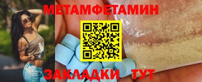 меф Кумертау