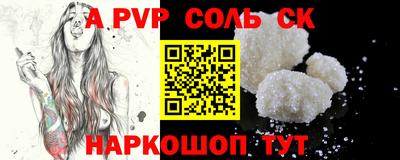ALPHA PVP Кунгур