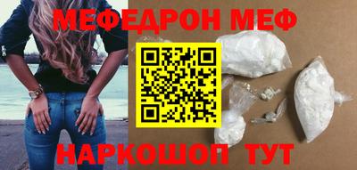 меф Кумертау