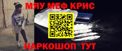 меф Кумертау