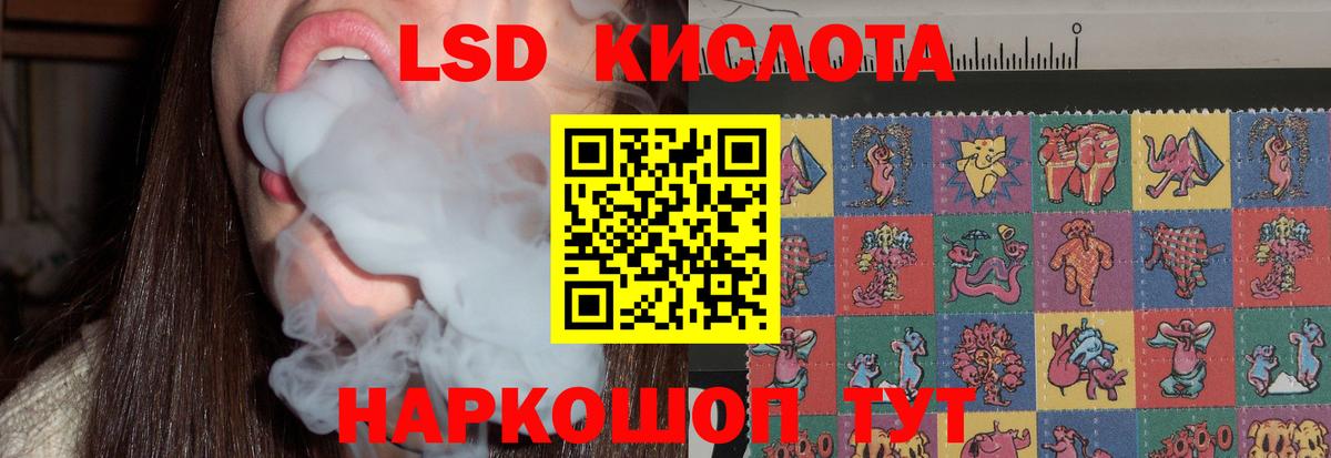 ЛСД экстази кислота Старая Русса