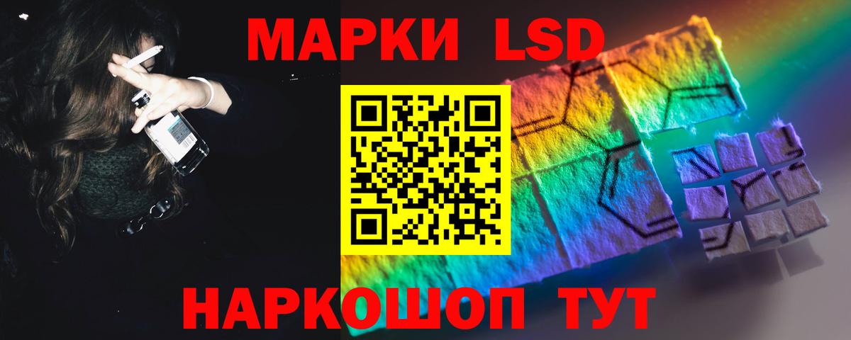 Старая Русса  Лсд 25 экстази кислота  ссылка на мегу маркетплейс  Вход с VPN  Лсд 25 экстази кислота 