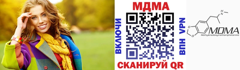 MDMA молли  как найти закладки  ссылка на мегу ссылка  Старая Русса 