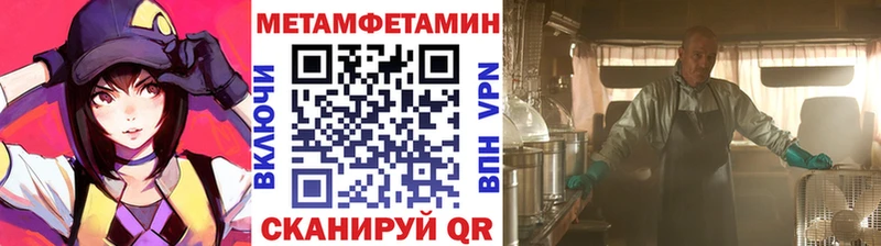 Первитин мет Старая Русса