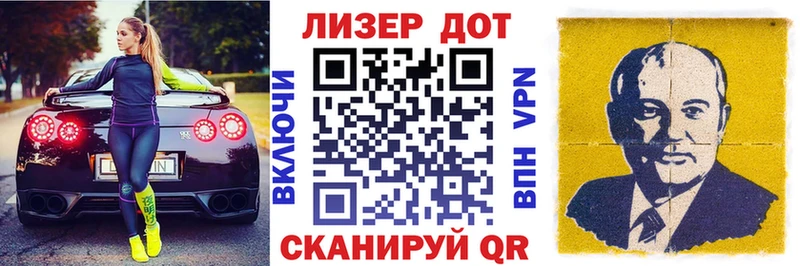Марки 25I-NBOMe 1,8мг Старая Русса