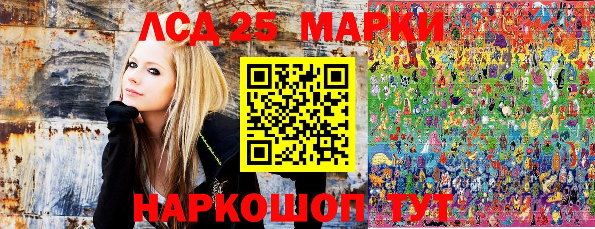 Старая Русса  Марки NBOMe 1,8мг  Вход с VPN  Марки N-bome  Марки NBOMe 1,8мг 