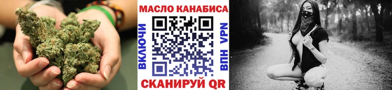 Дистиллят ТГК концентрат  наркота  Старая Русса 