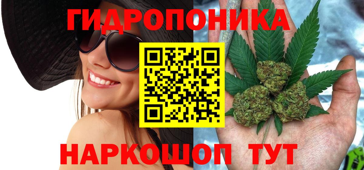 Шишки марихуана SATIVA & INDICA Старая Русса