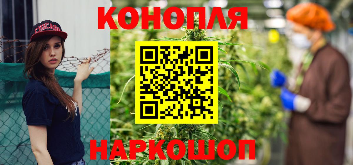 Канабис White Widow  Конопля конопля  Бошки марихуана MAZAR  Марихуана White Widow  Старая Русса  Вход с VPN 